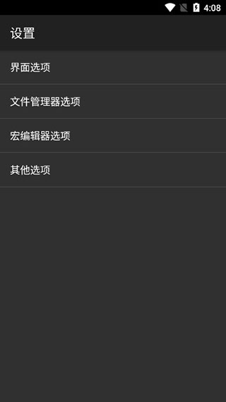 hex编辑器图1