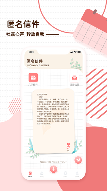 随笔日记图3