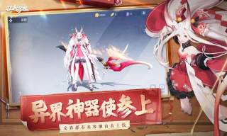 非人学园图1