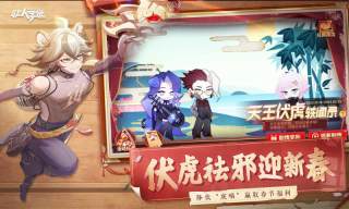 非人学园图2