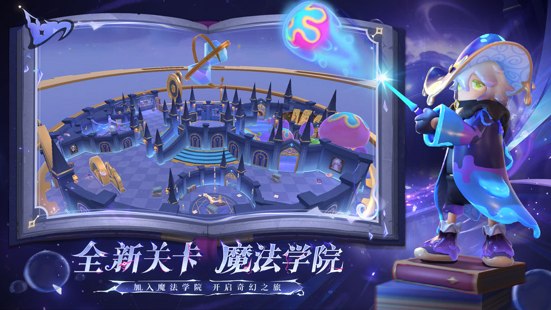 香肠派对先行服图3