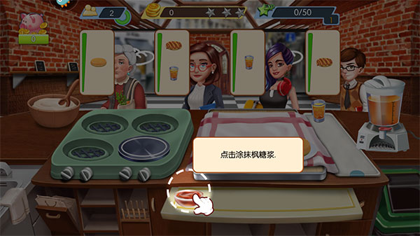 梦幻星餐厅图3
