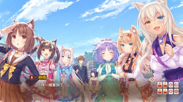 猫娘乐园图3
