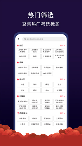 心里美图3