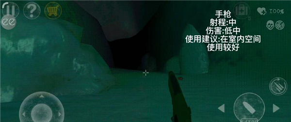 南极洲88号图3