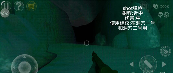 南极洲88号图2
