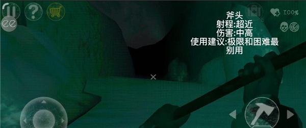 南极洲88号图4