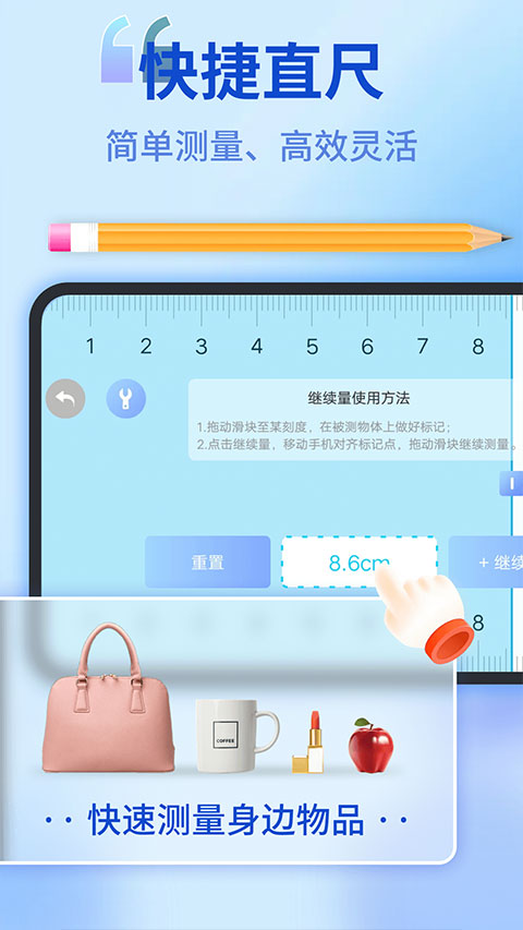 测距仪图1
