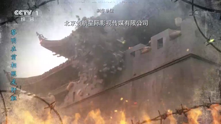 云海电视直播图3