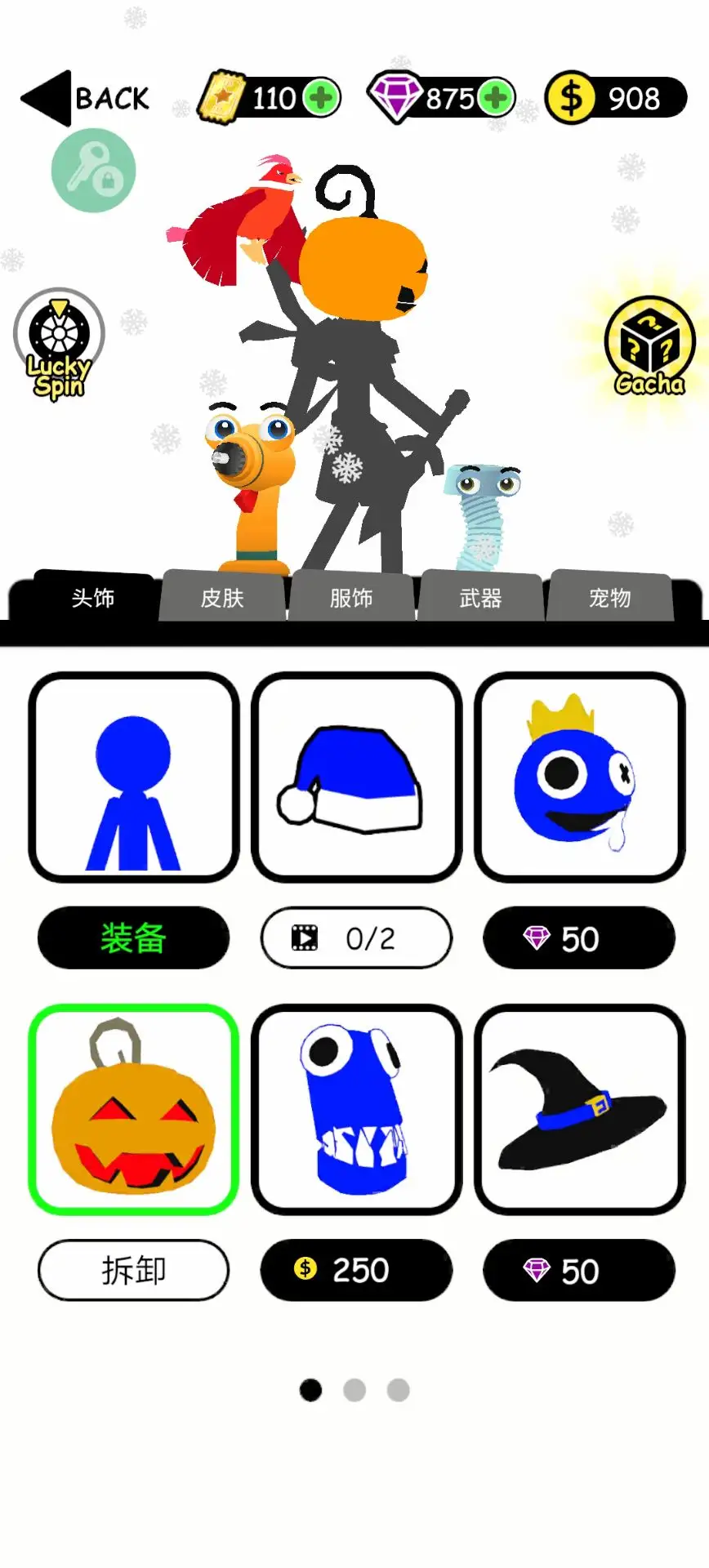 火柴人英雄塔防图1