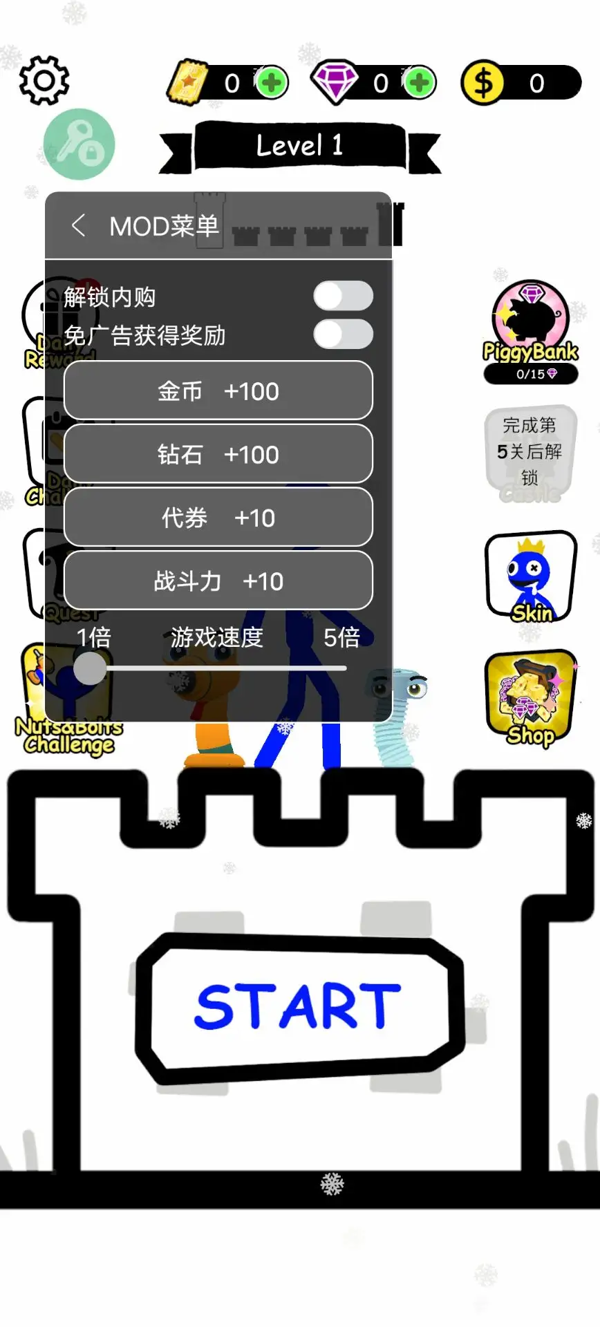 火柴人英雄塔防图3