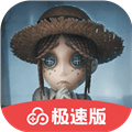 第五人格百度渠道服