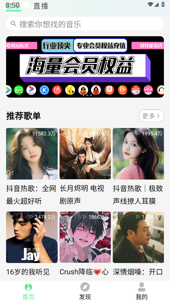 KKPlayer图1