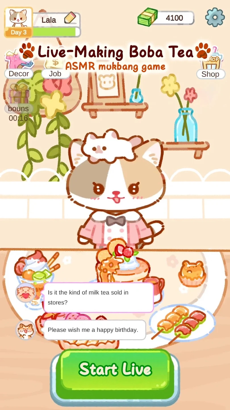 珍珠奶茶大师图2