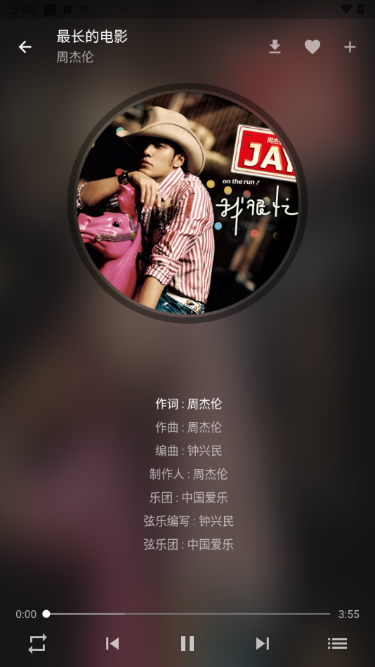 zpod音乐图4