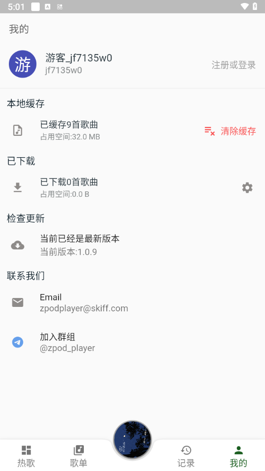 zpod音乐图5