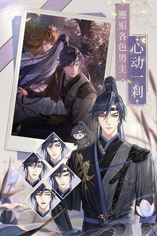 代号鸢官方正版本图1