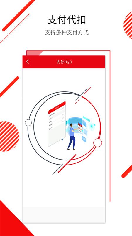 长春E出行图3