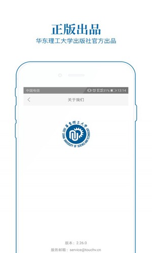 花梨日语图1