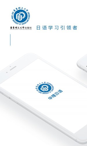 花梨日语图3