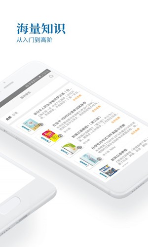 花梨日语图5