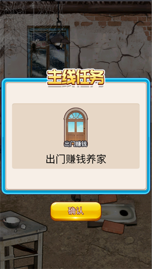 重生做大佬图3