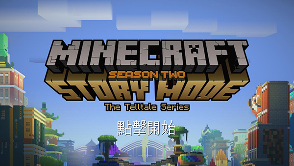 我的世界故事模式图1