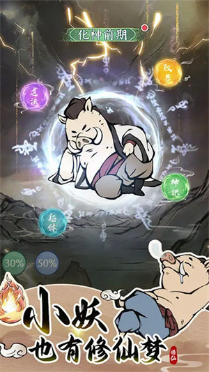 寻道大千图3