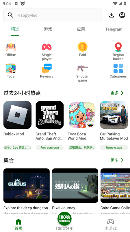 h图2