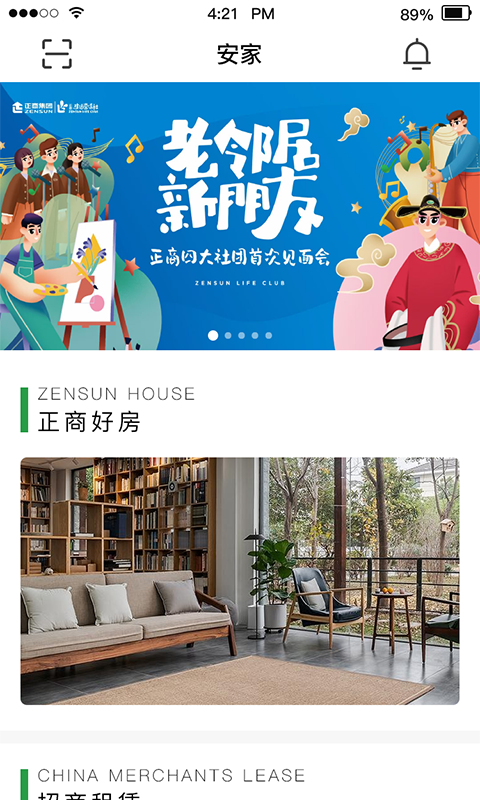 正生活图3