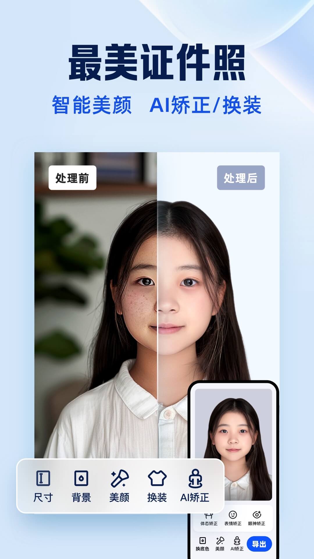 夸克扫描王图3