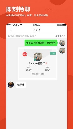 螃蟹通告图2
