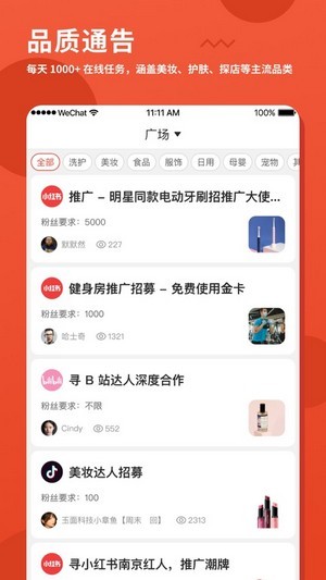 螃蟹通告图1