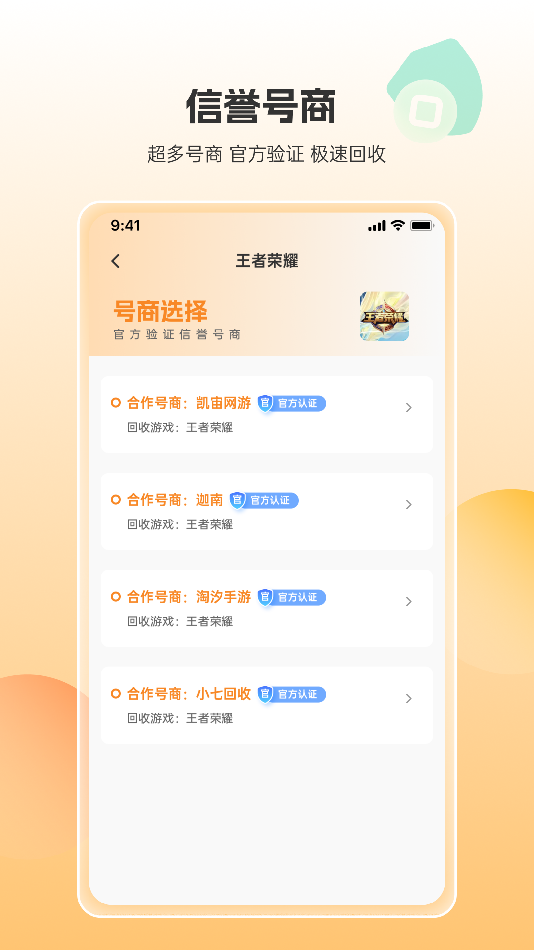 畅游堂图1