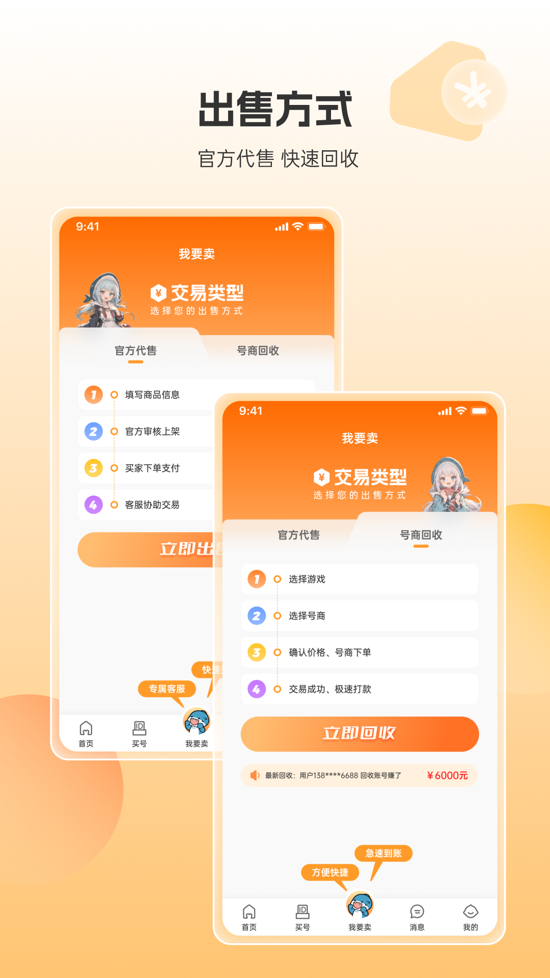 畅游堂图2