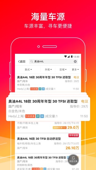 牛牛汽车图3