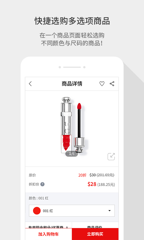 乐天免税店图2