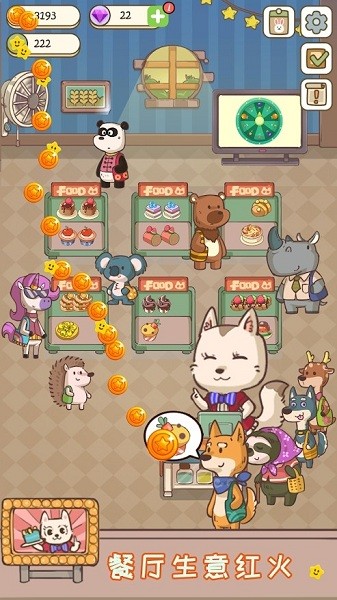 麦格的农场小镇图3