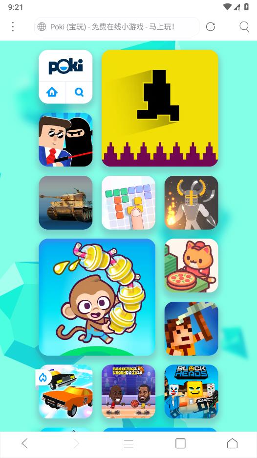 POKI小游戏图1