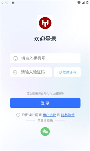 幻图AI图1