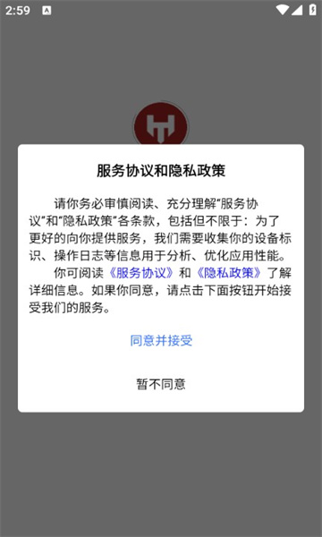 幻图AI图2