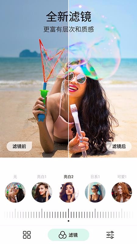 PickU一键抠图图4