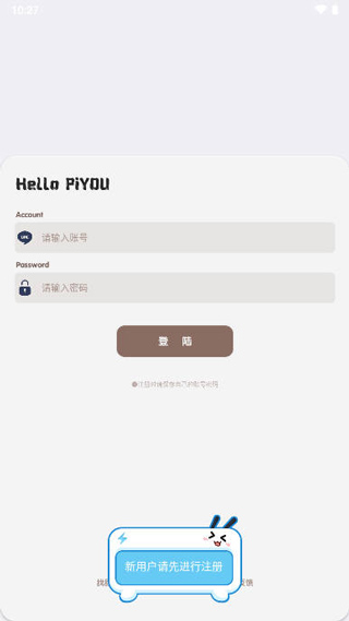 照妖镜图1