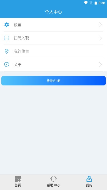 上海智慧保安图3