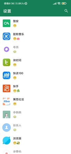 misslee图2