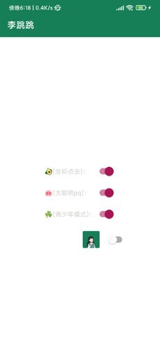 misslee图1