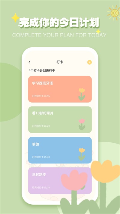 icity图1