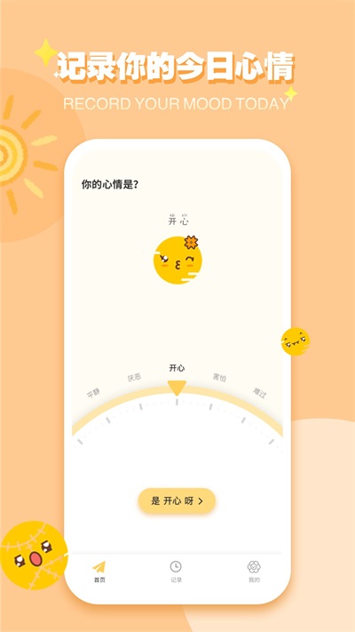icity图3