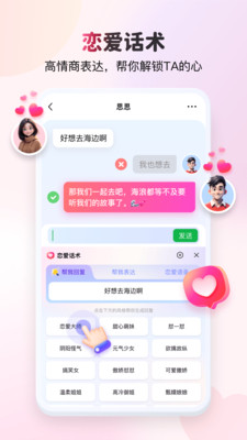 kk键盘输入法图4