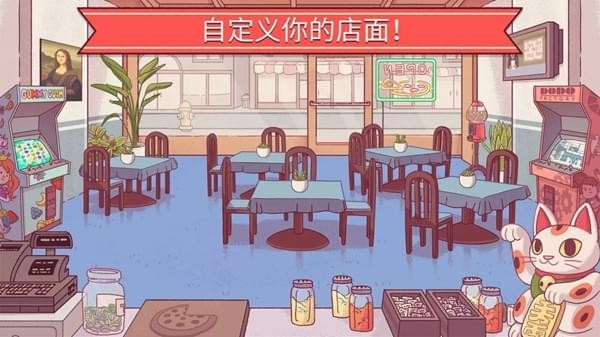 可口的披萨美味的披萨2024图3